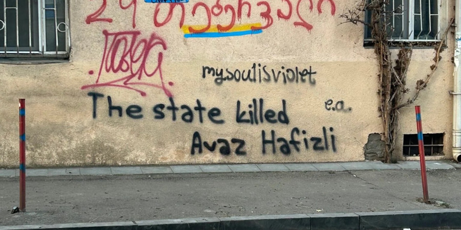 Əvəz Hafizlinin xatirəsi Şamaxıda və Tbilisidə anılıb