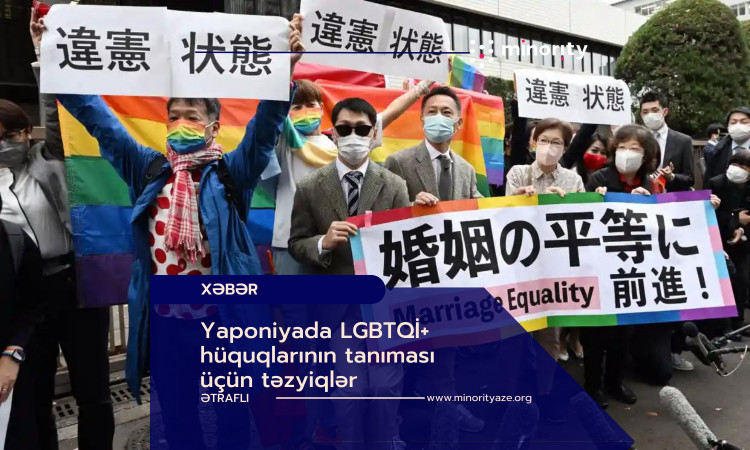 Yaponiyada LGBTQİ+ hüquqlarının tanıması üçün təzyiqlər