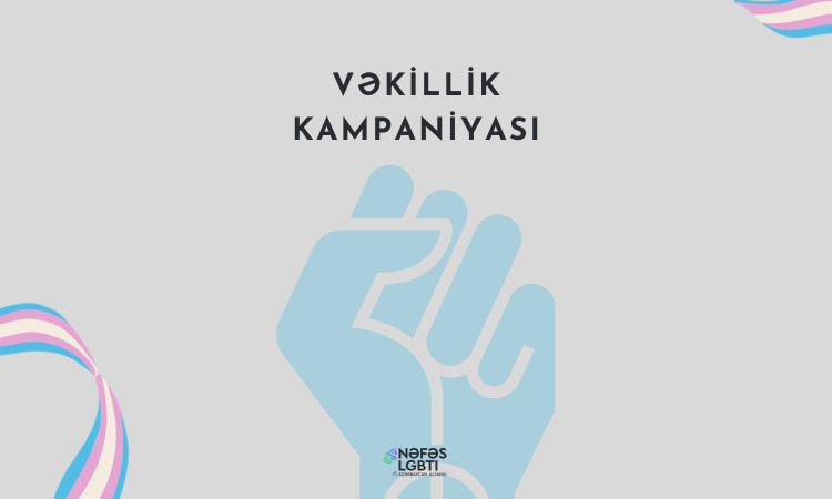 Nəfəs LGBTİ Azərbaycan Alyansı: Vəkillik kampaniyası