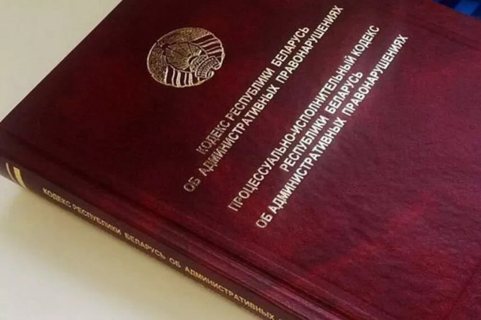 Belarusda LGBTQİ+ və pedofiliyanın təbliğini cəzalandıran qanun qüvvəyə minib