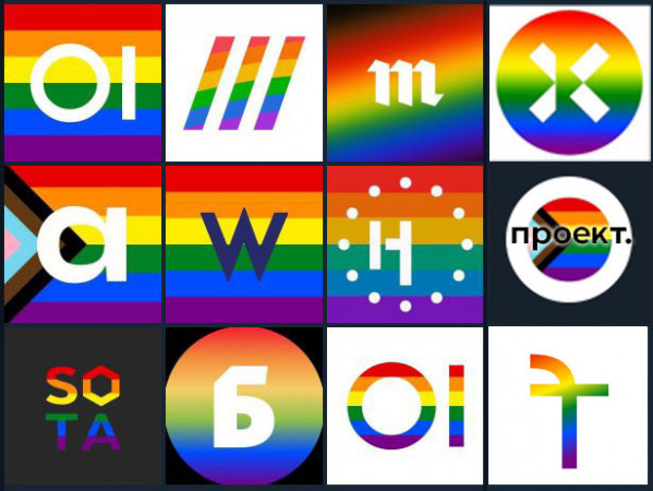 Independent media supported LGBTI+ Russians